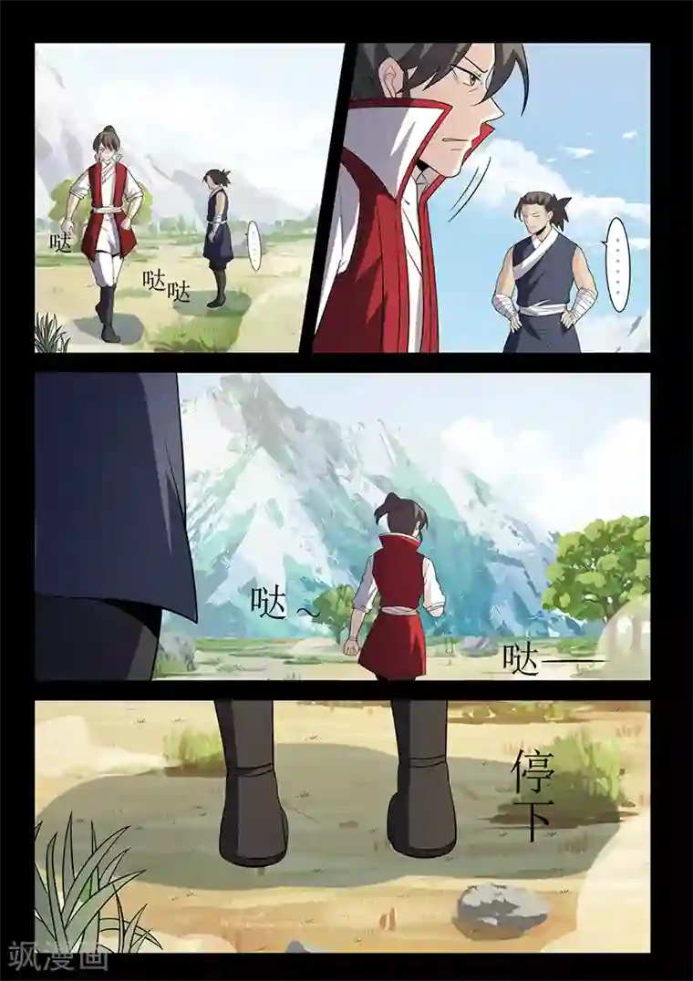 死地第122话 李校尉战死