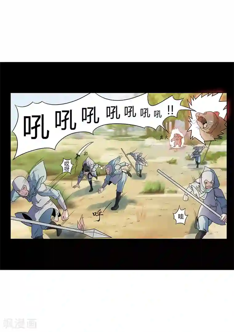 死地第126话 关鹤解围