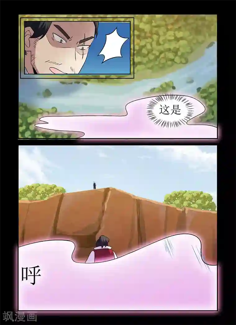 死地第128话 没有仙丹