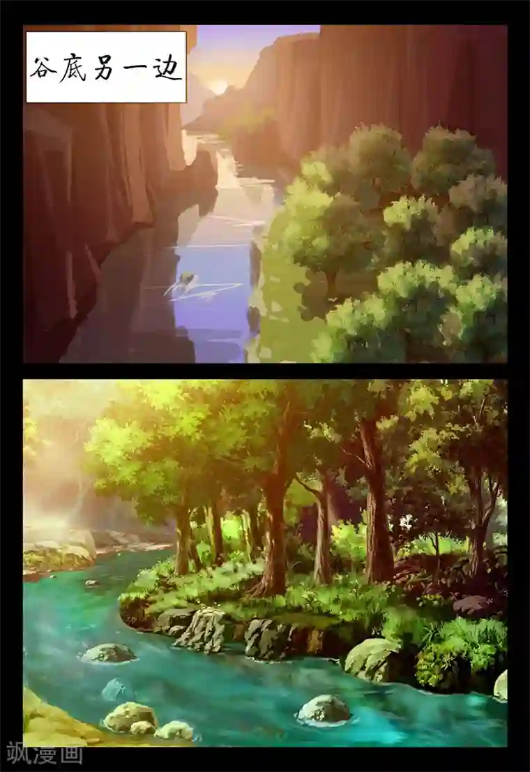 死地第130话 颜直苏醒