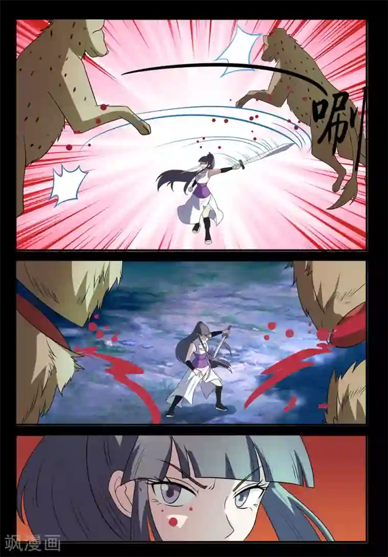 死地第134话 仙丹矿洞