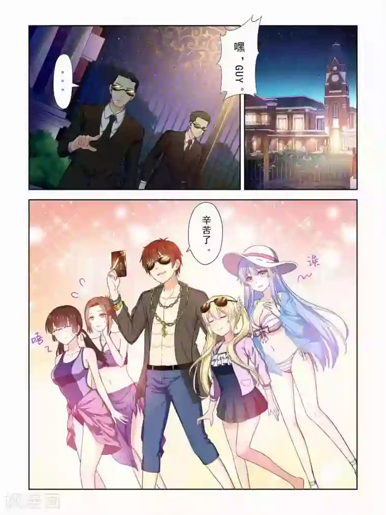 和尚玩妇人小说第46话