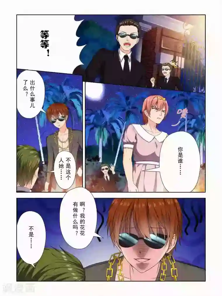 和尚玩妇人小说第46话