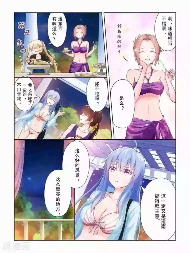 和尚玩妇人小说第46话