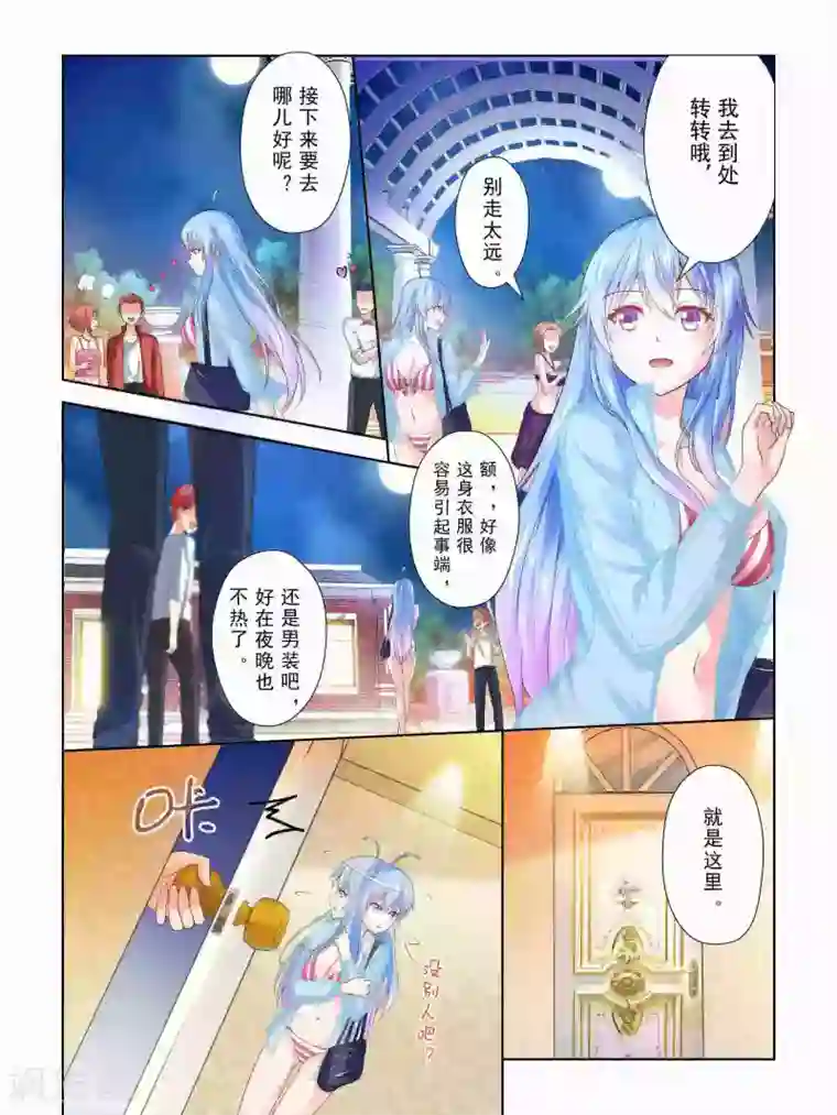 和尚玩妇人小说第46话