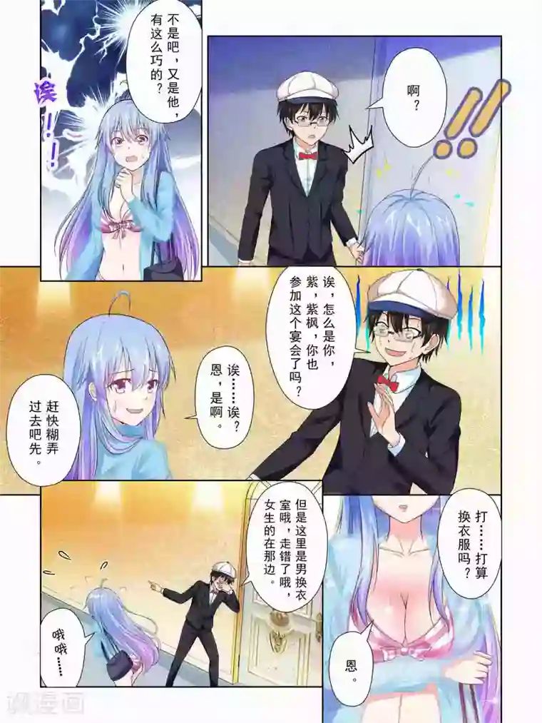 和尚玩妇人小说第46话