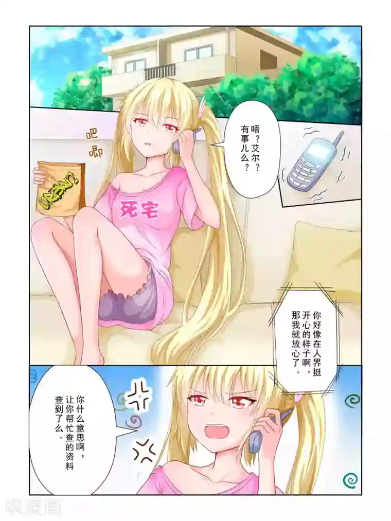 女孩子起反应是什么样的第54话