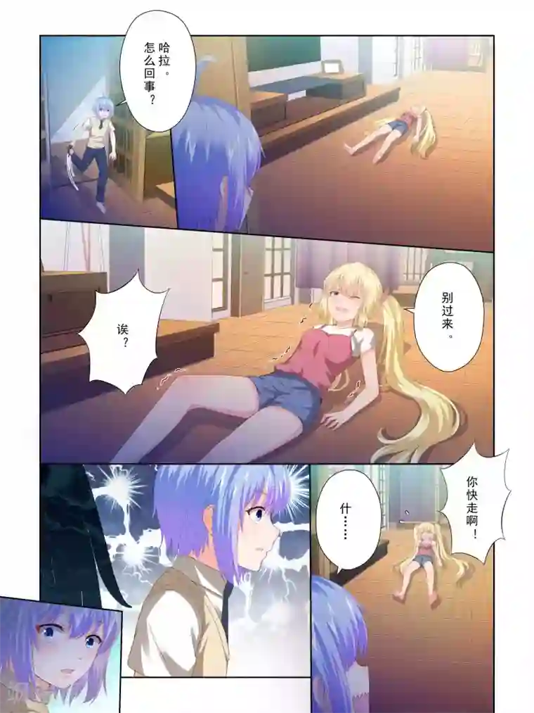 医生别摸啊摁摁!啊!在深点第63话