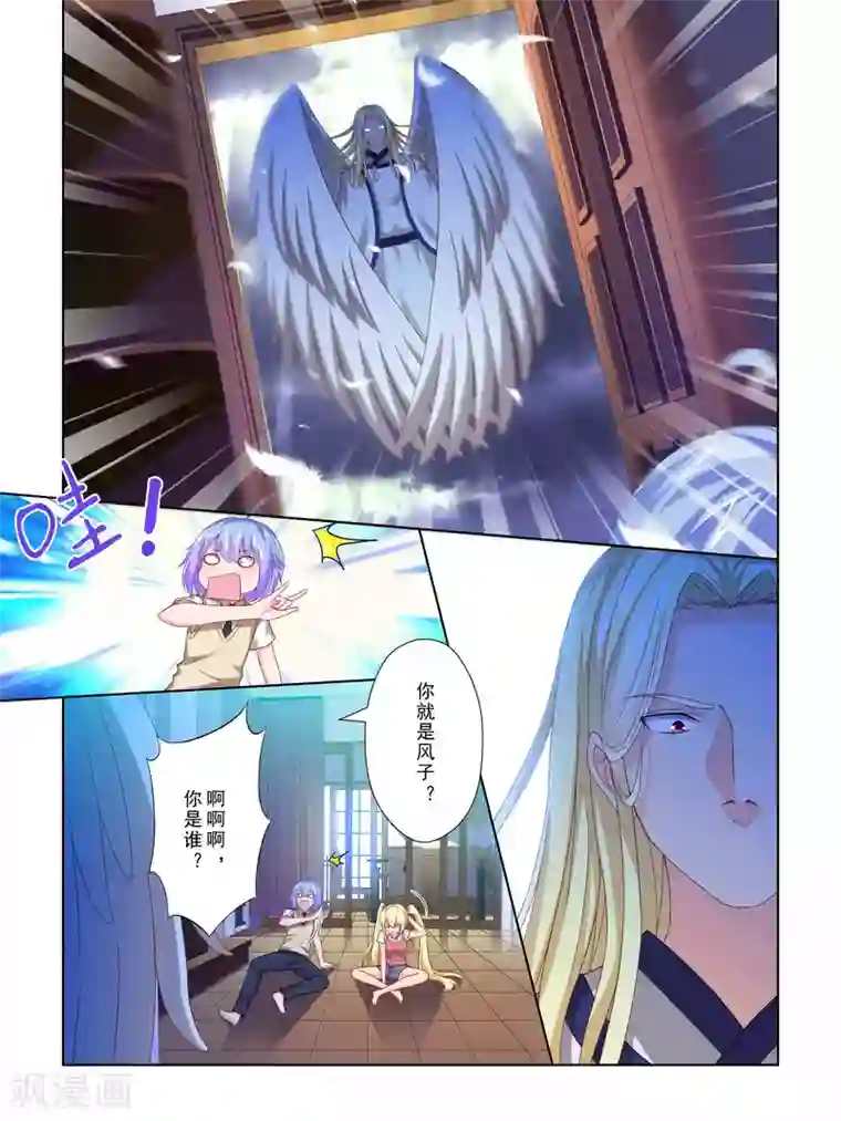 医生别摸啊摁摁!啊!在深点第63话