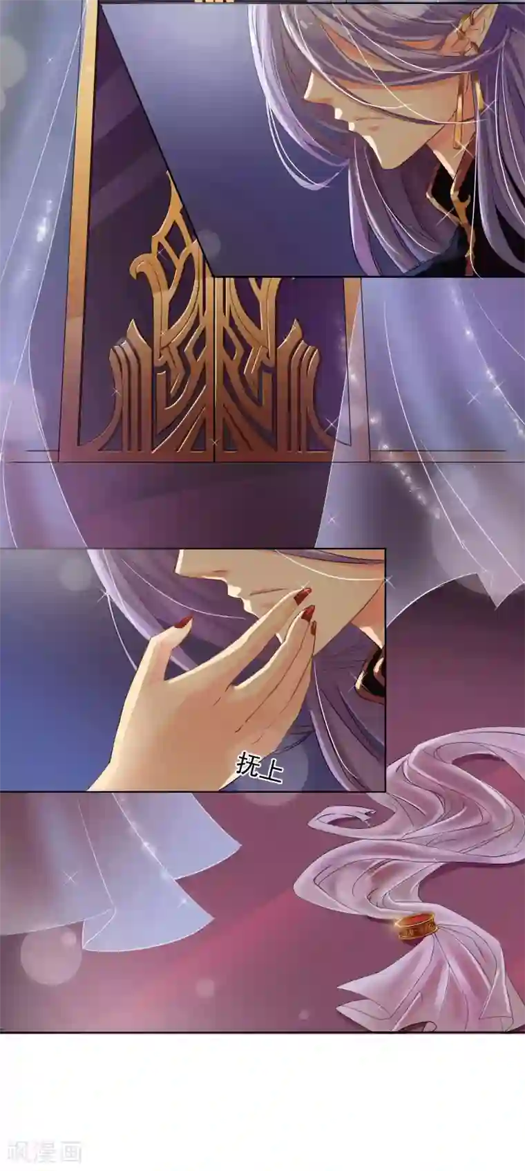 霸道忠犬寻爱记第1话