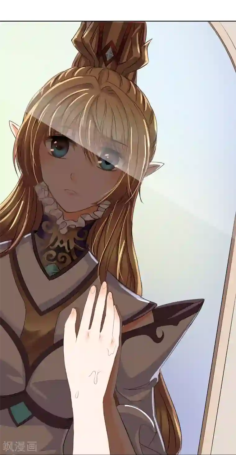 霸道忠犬寻爱记第1话