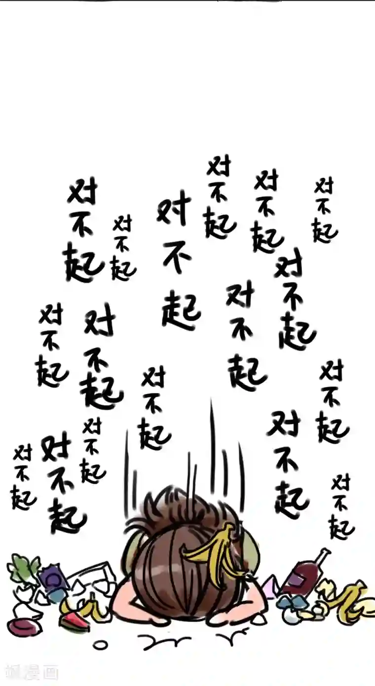 霸道忠犬寻爱记第1话