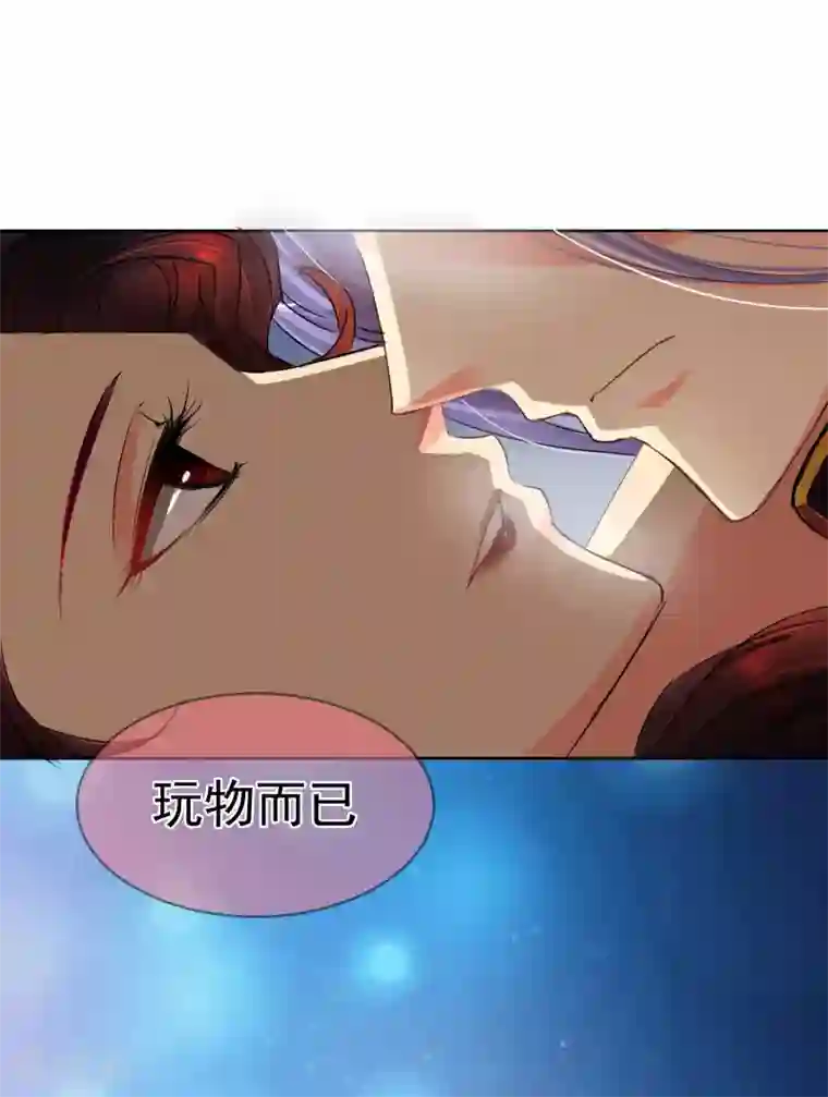 霸道忠犬寻爱记第1话