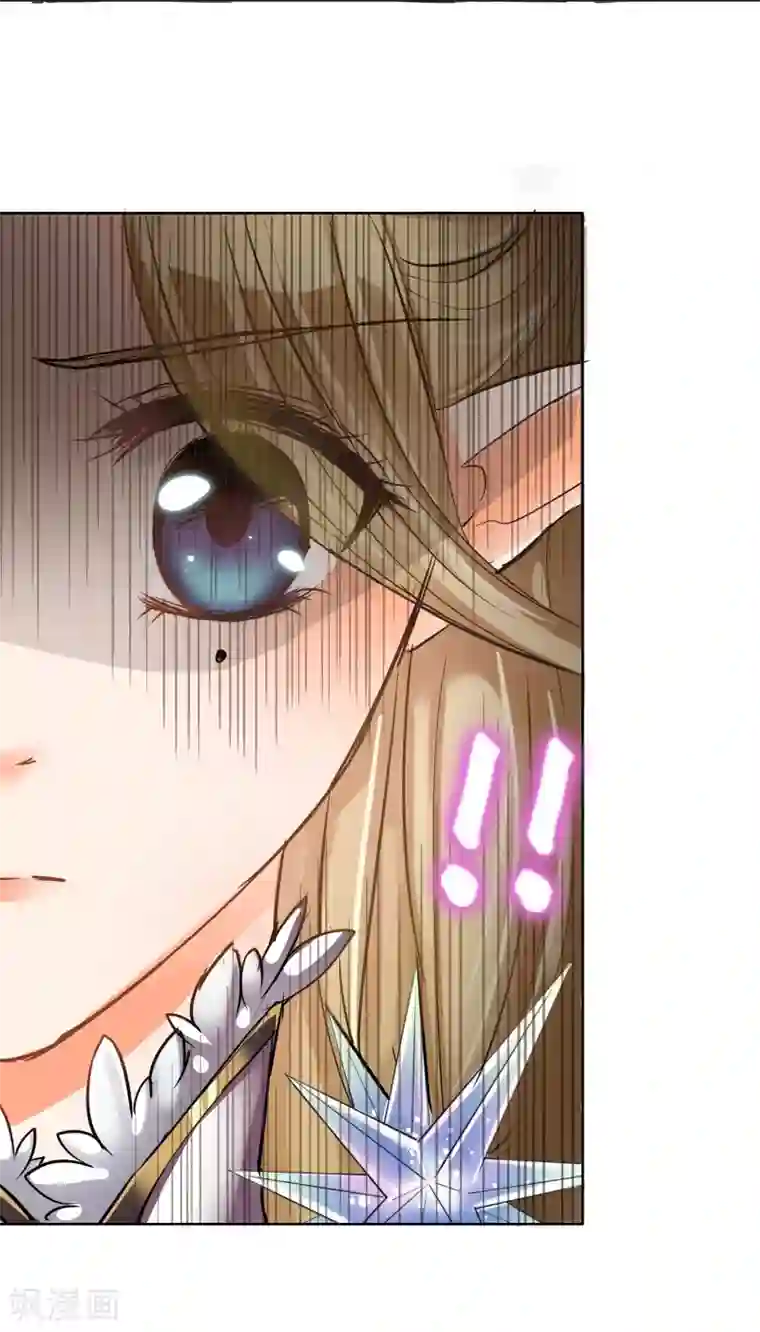 霸道忠犬寻爱记第1话