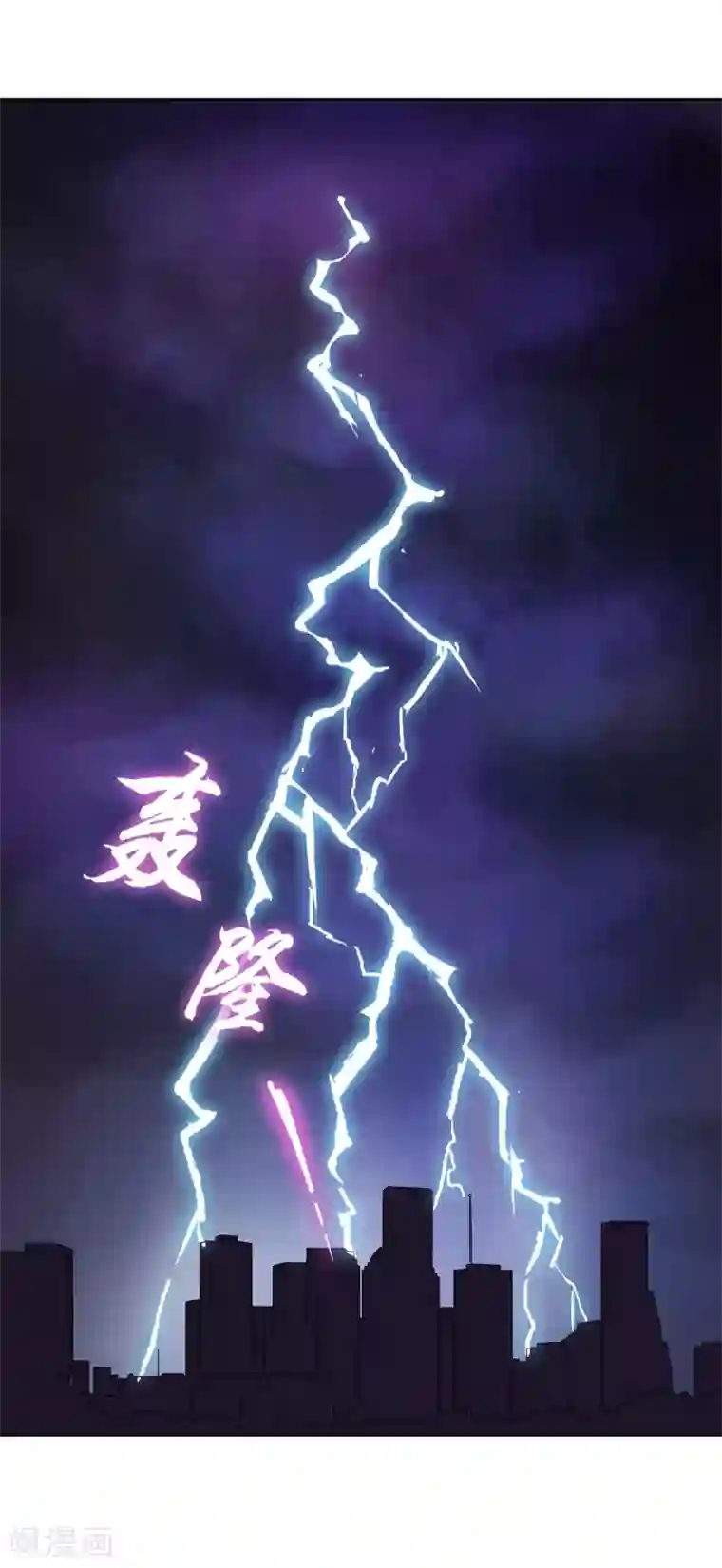 霸道忠犬寻爱记第1话