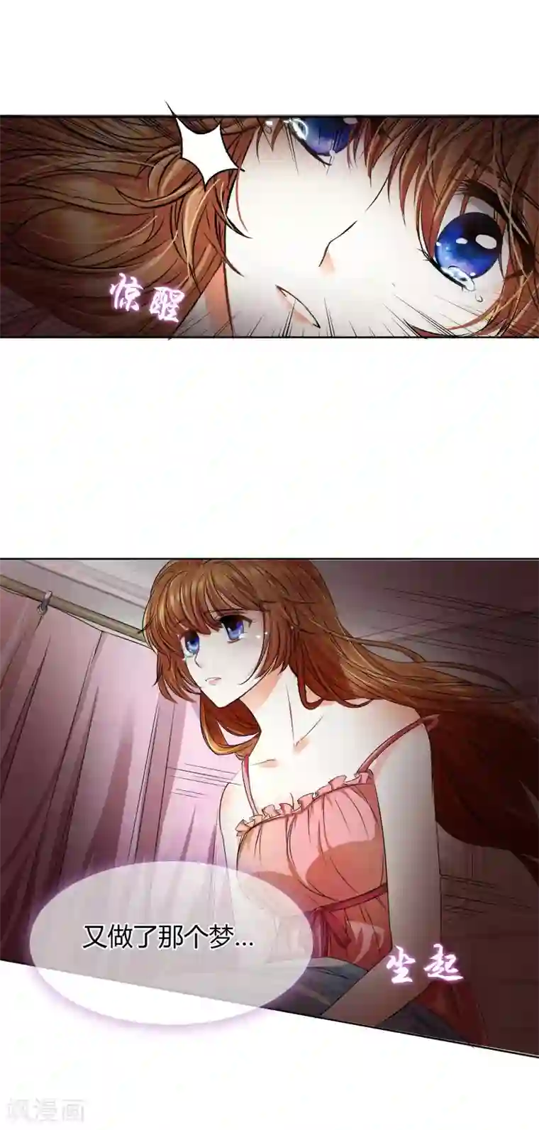 霸道忠犬寻爱记第1话