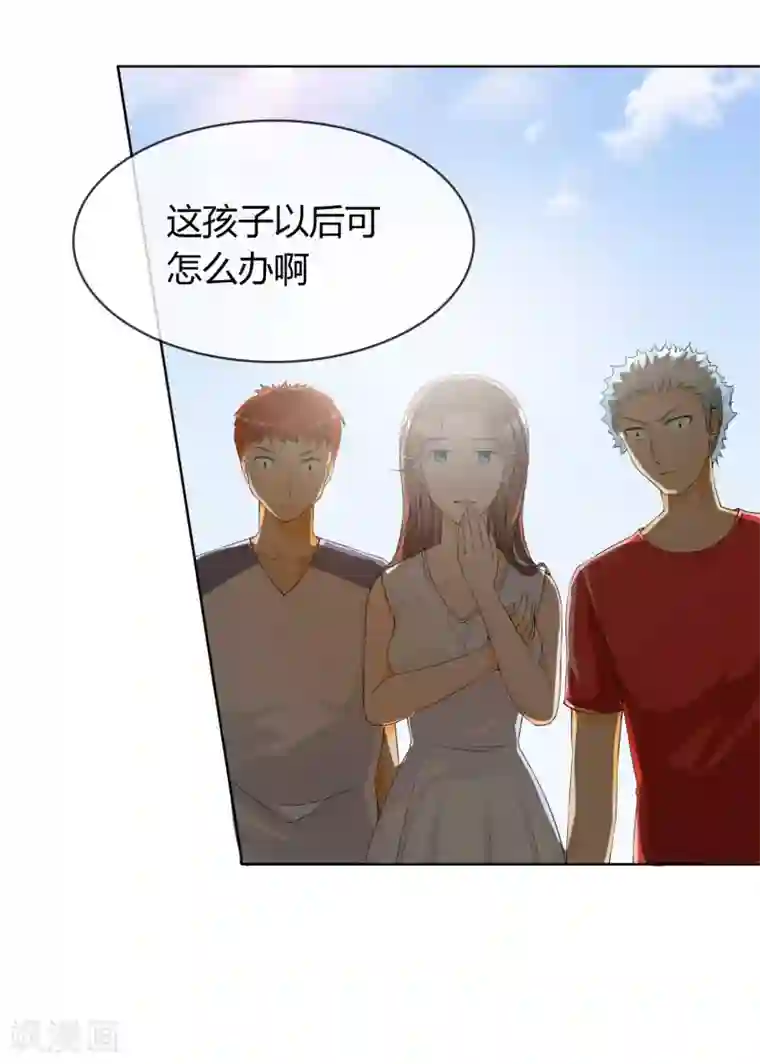 霸道忠犬寻爱记第2话