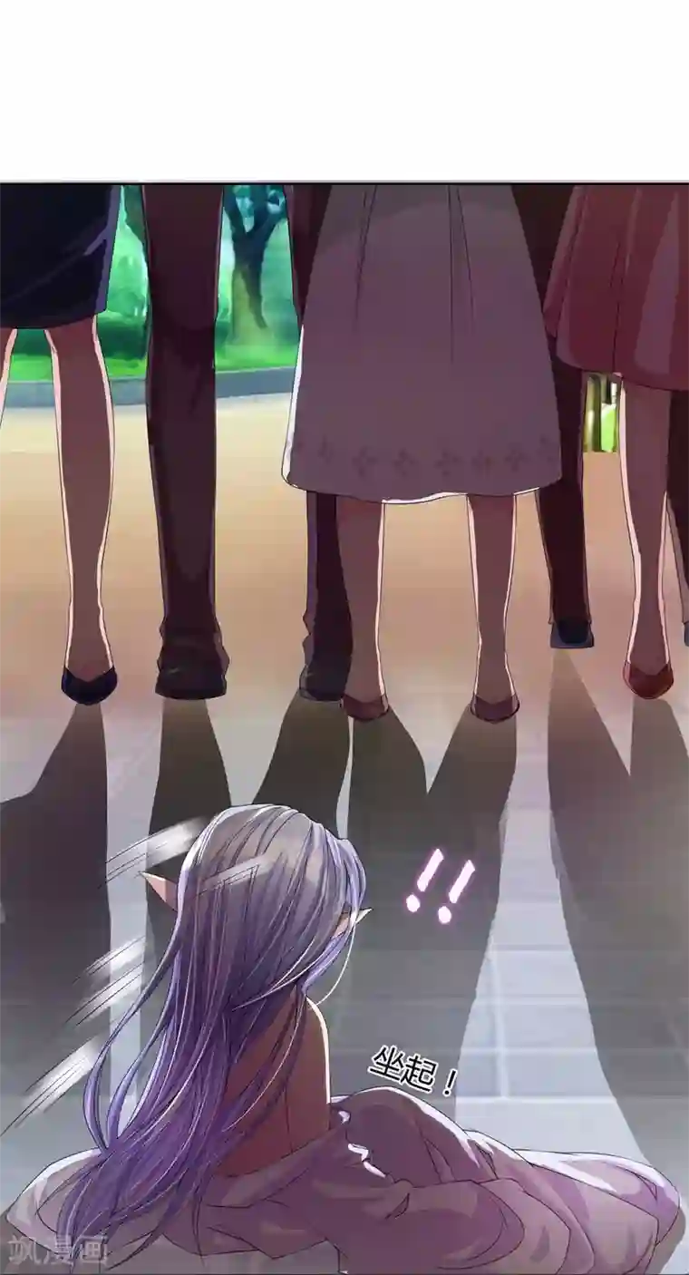 霸道忠犬寻爱记第2话