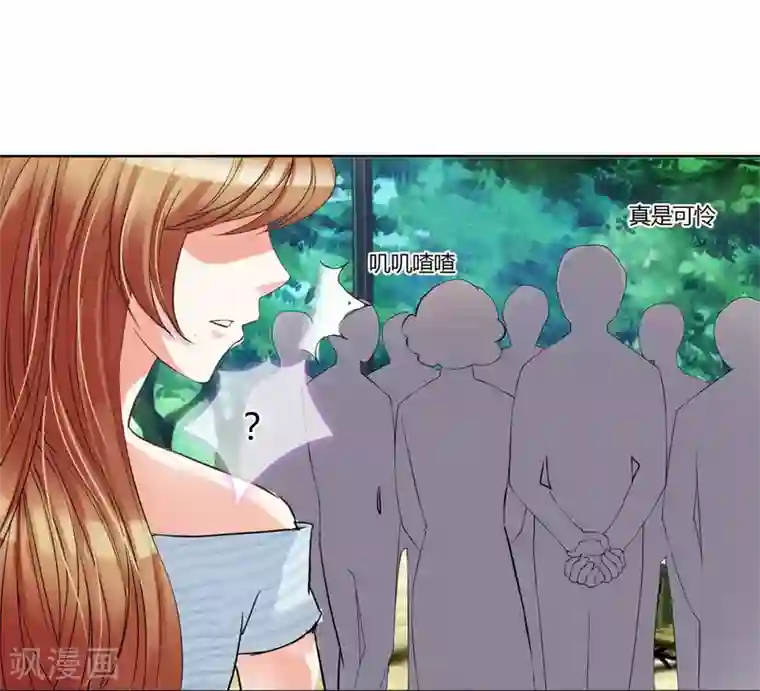 霸道忠犬寻爱记第2话