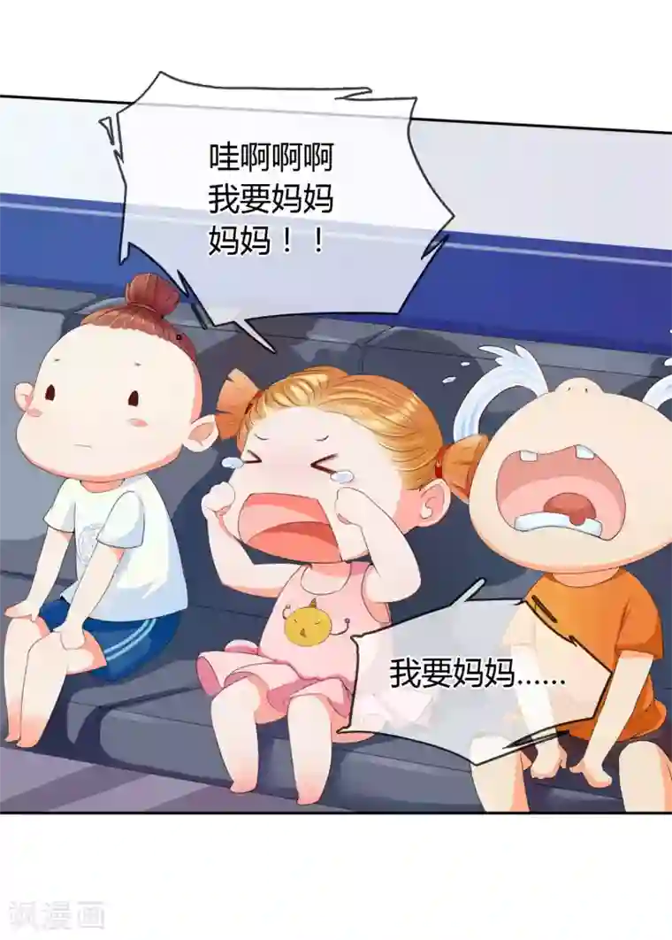 霸道忠犬寻爱记第3话 老大说要个小标题