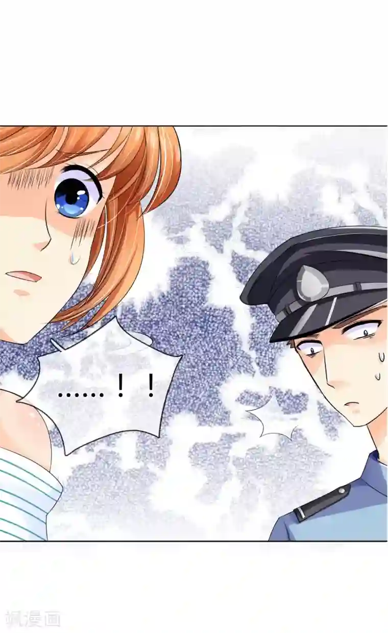 霸道忠犬寻爱记第3话 老大说要个小标题