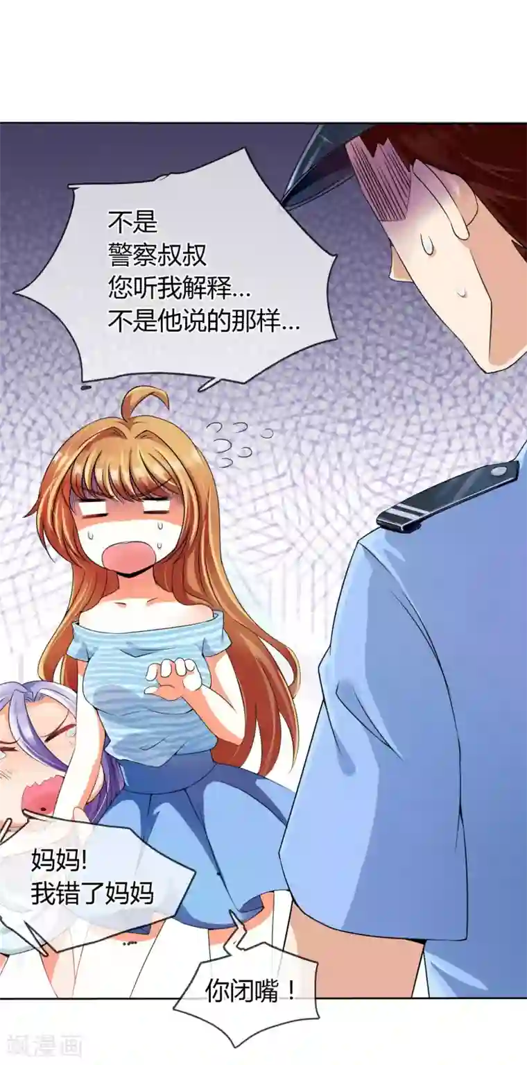 霸道忠犬寻爱记第3话 老大说要个小标题