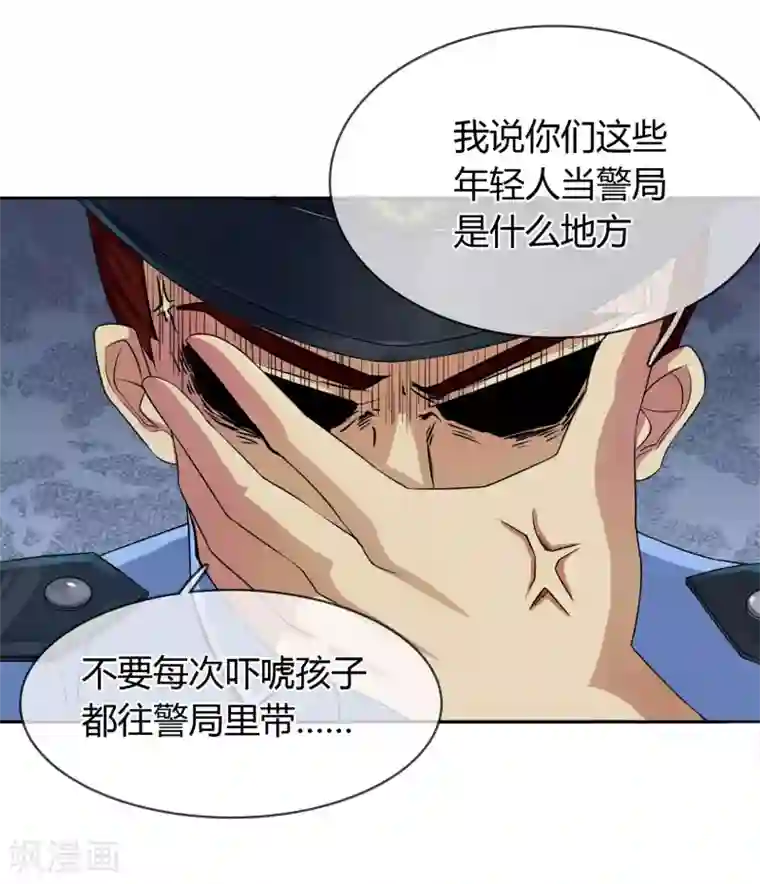 霸道忠犬寻爱记第3话 老大说要个小标题