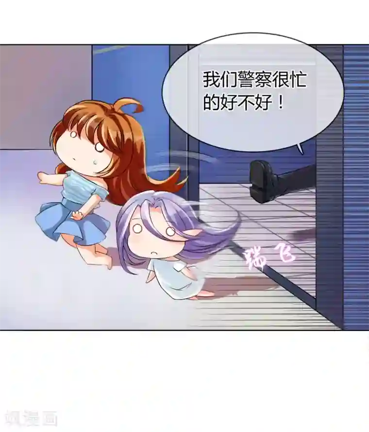 霸道忠犬寻爱记第3话 老大说要个小标题