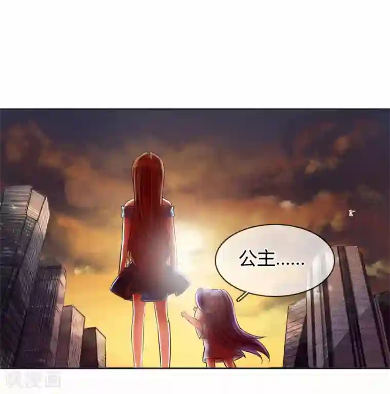 霸道忠犬寻爱记第3话 老大说要个小标题