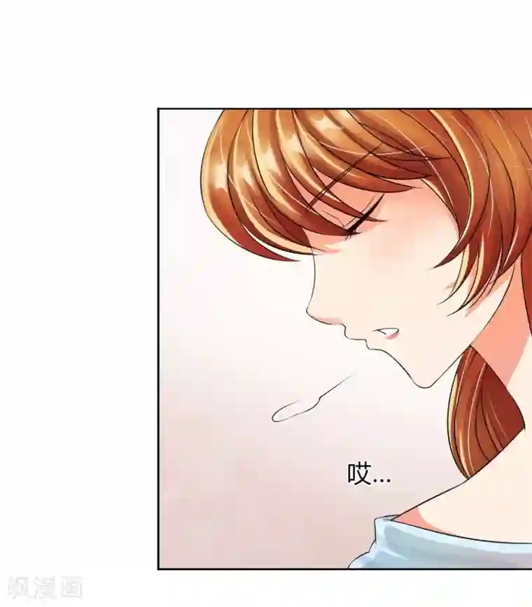 霸道忠犬寻爱记第3话 老大说要个小标题