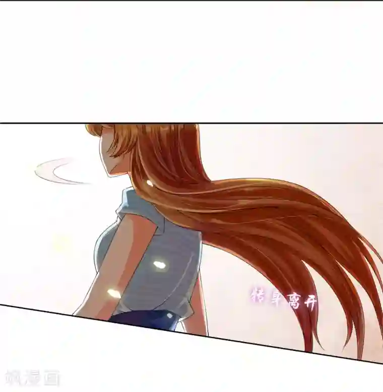 霸道忠犬寻爱记第3话 老大说要个小标题