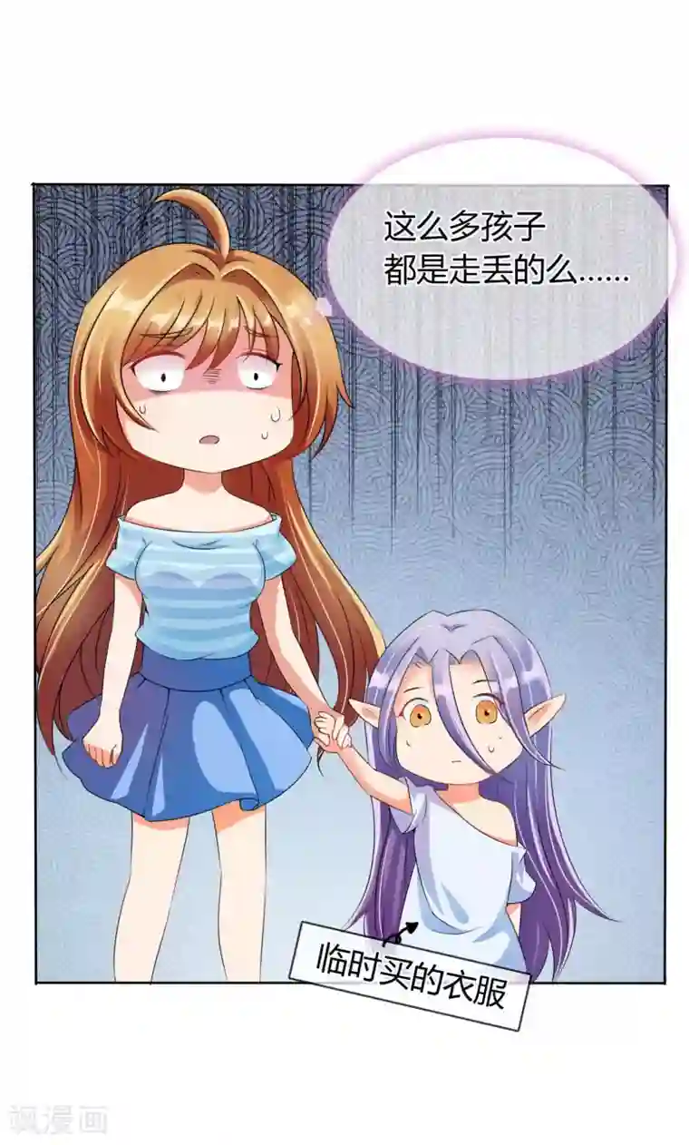 霸道忠犬寻爱记第3话 老大说要个小标题