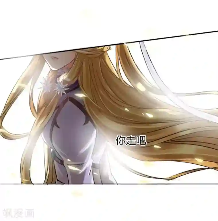 霸道忠犬寻爱记第3话 老大说要个小标题