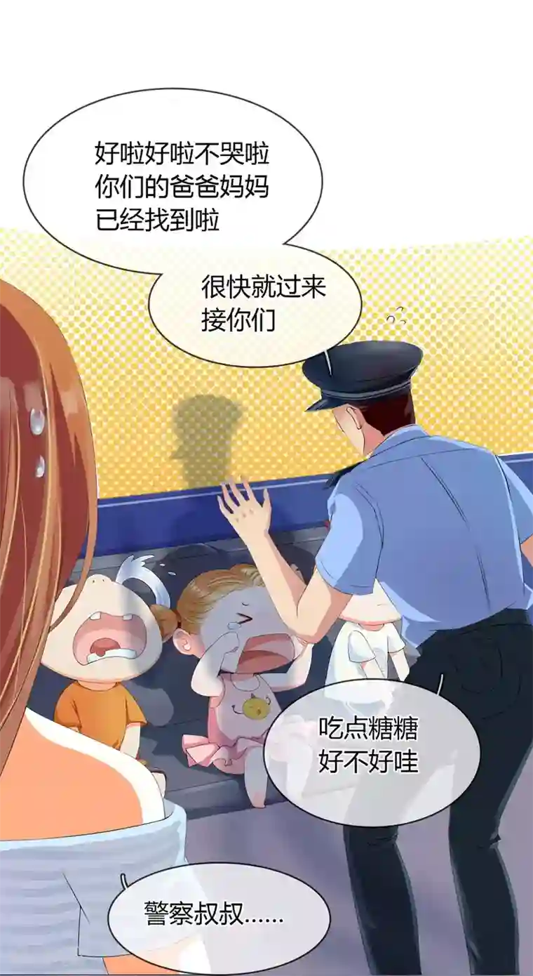 霸道忠犬寻爱记第3话 老大说要个小标题