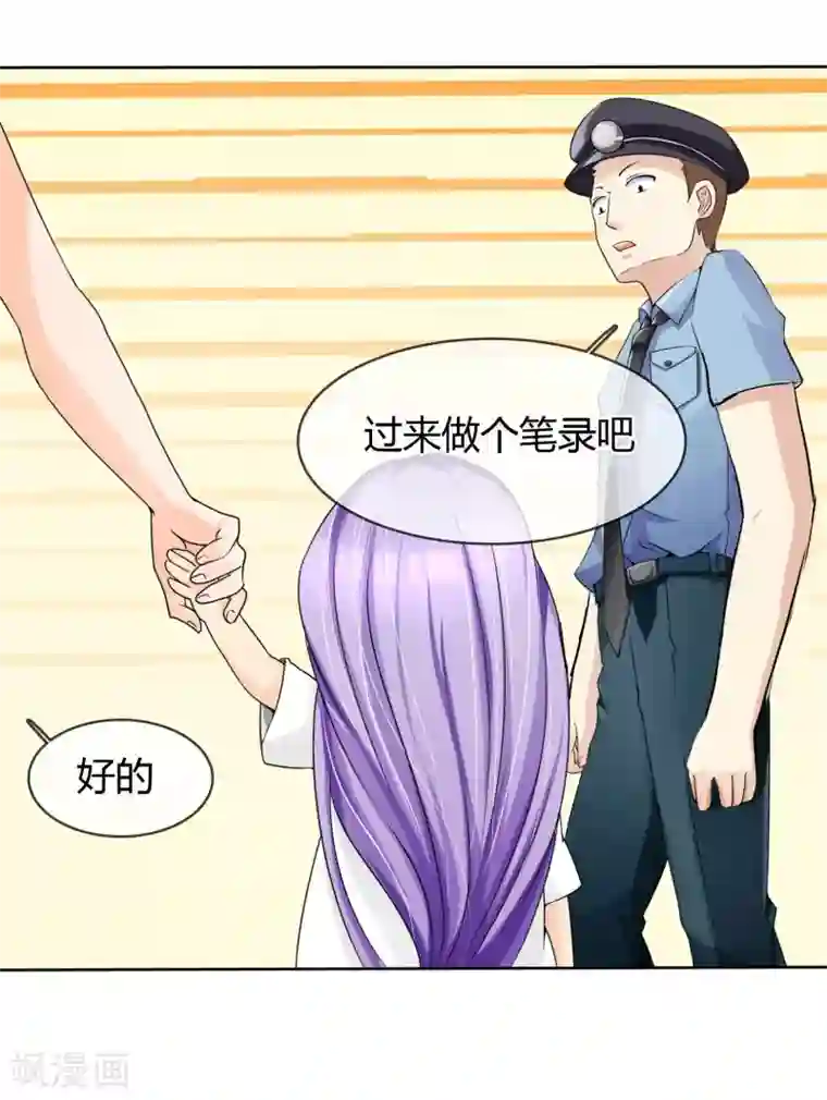 霸道忠犬寻爱记第3话 老大说要个小标题