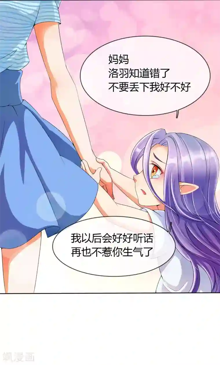 霸道忠犬寻爱记第3话 老大说要个小标题