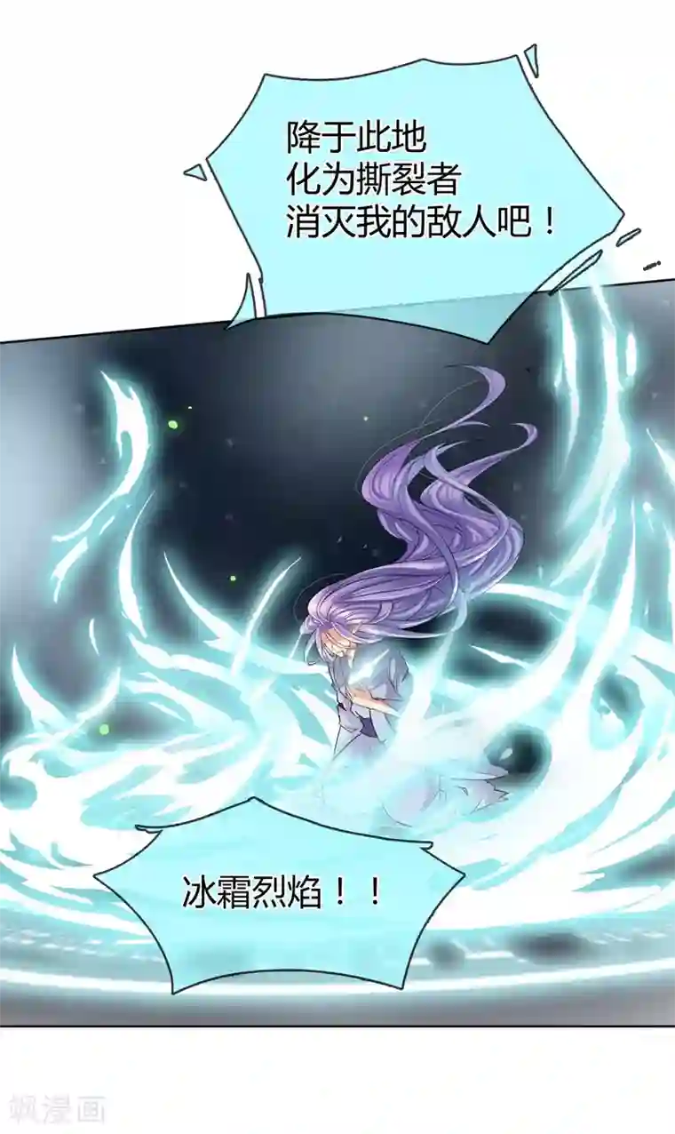 霸道忠犬寻爱记第4话 我们走