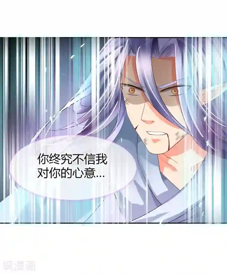 霸道忠犬寻爱记第4话 我们走