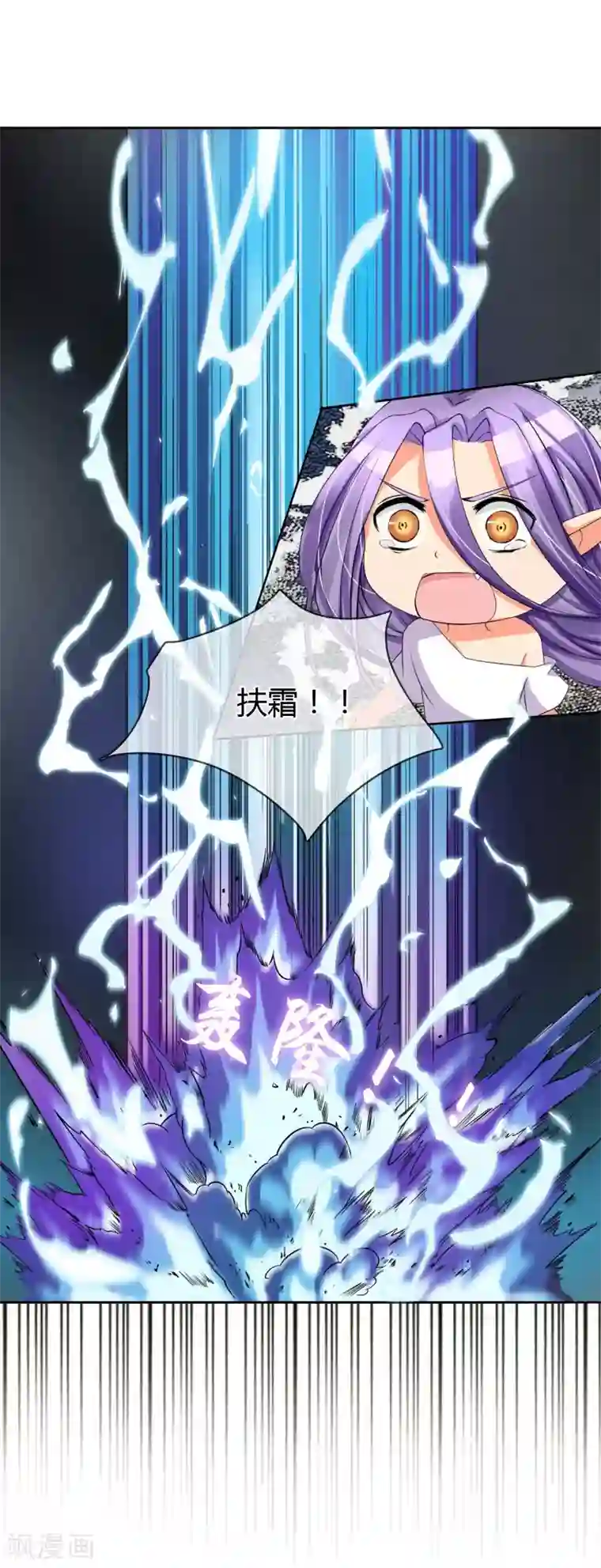 霸道忠犬寻爱记第4话 我们走