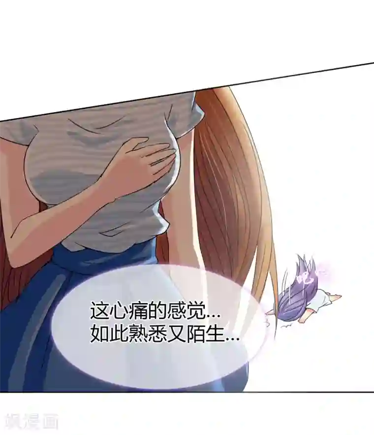 霸道忠犬寻爱记第4话 我们走