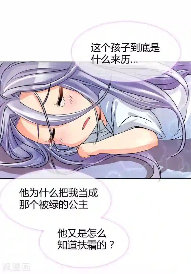 霸道忠犬寻爱记第4话 我们走