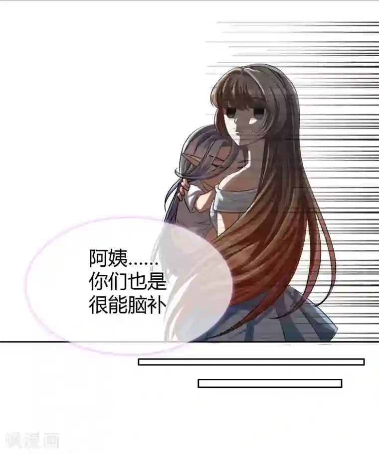 霸道忠犬寻爱记第4话 我们走