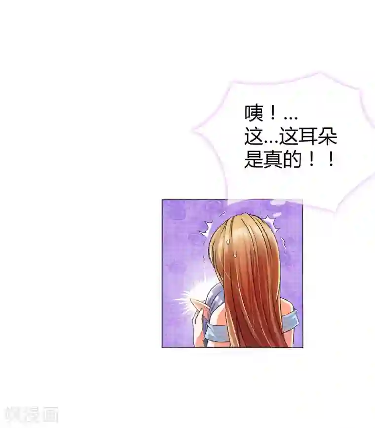 霸道忠犬寻爱记第4话 我们走