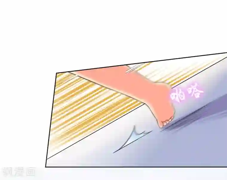 霸道忠犬寻爱记第4话 我们走