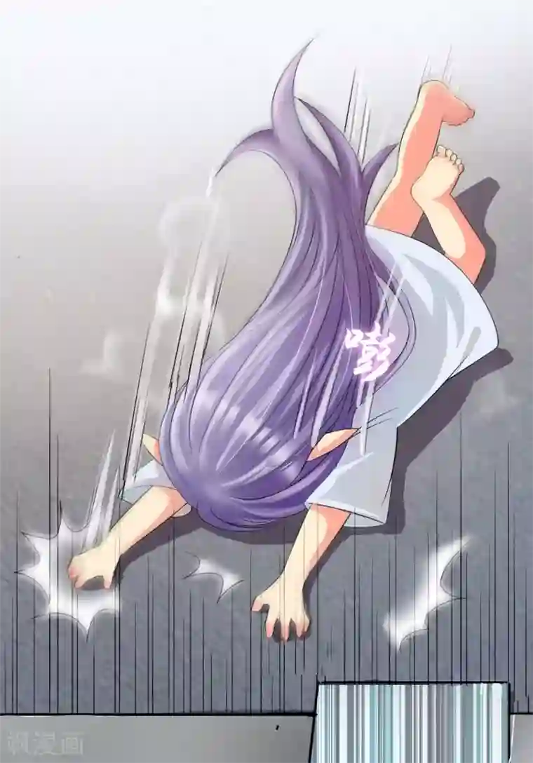 霸道忠犬寻爱记第4话 我们走