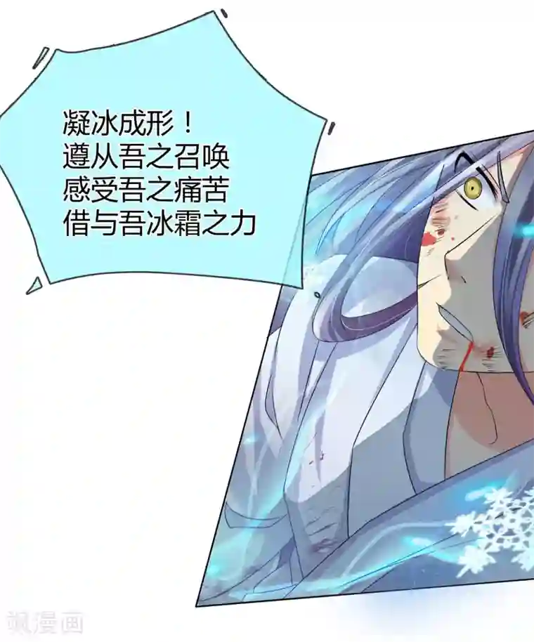 霸道忠犬寻爱记第4话 我们走