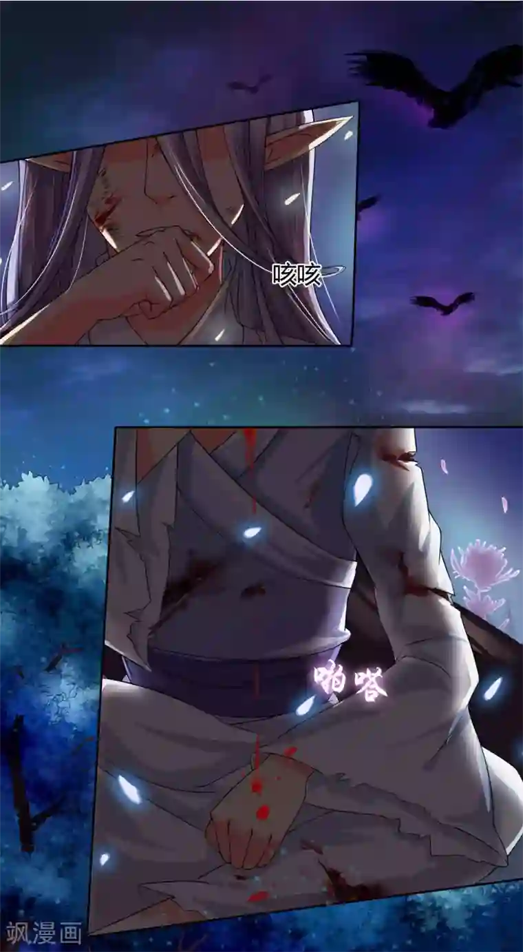 霸道忠犬寻爱记第5话 不存在的