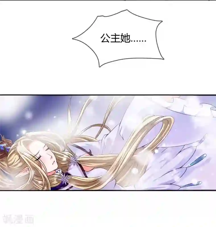 霸道忠犬寻爱记第5话 不存在的