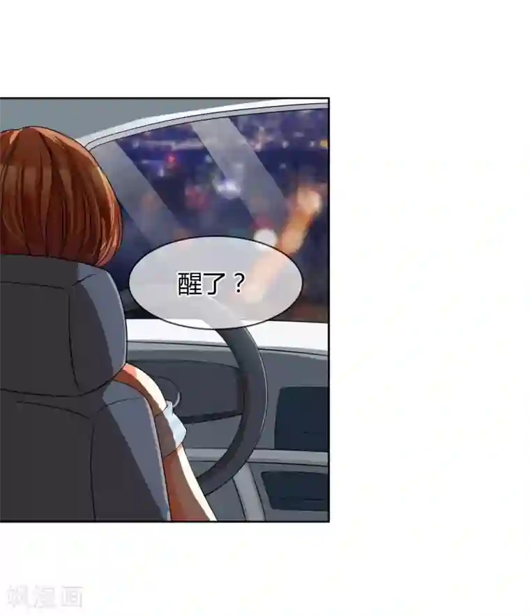 霸道忠犬寻爱记第5话 不存在的