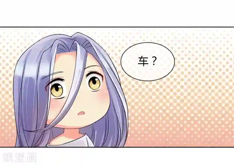 霸道忠犬寻爱记第5话 不存在的